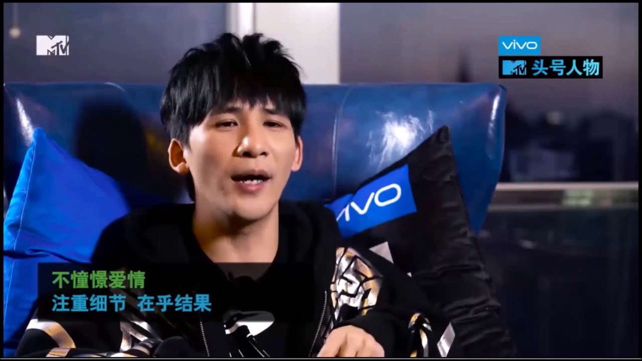 MTV 头号人物 大张伟