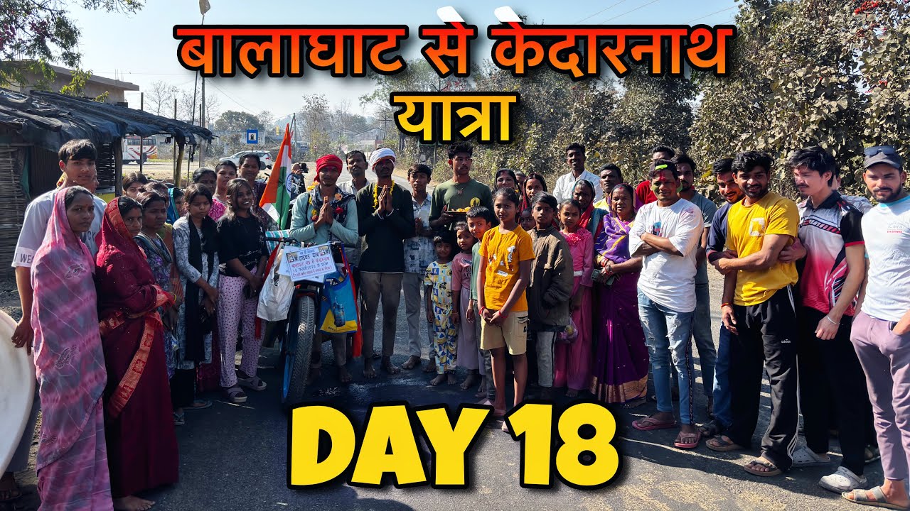 Balaghat se Kedarnath Dandvat Yatra Day 18 | 1450 KM Kedarnath Pad Yatra 4 March 2026