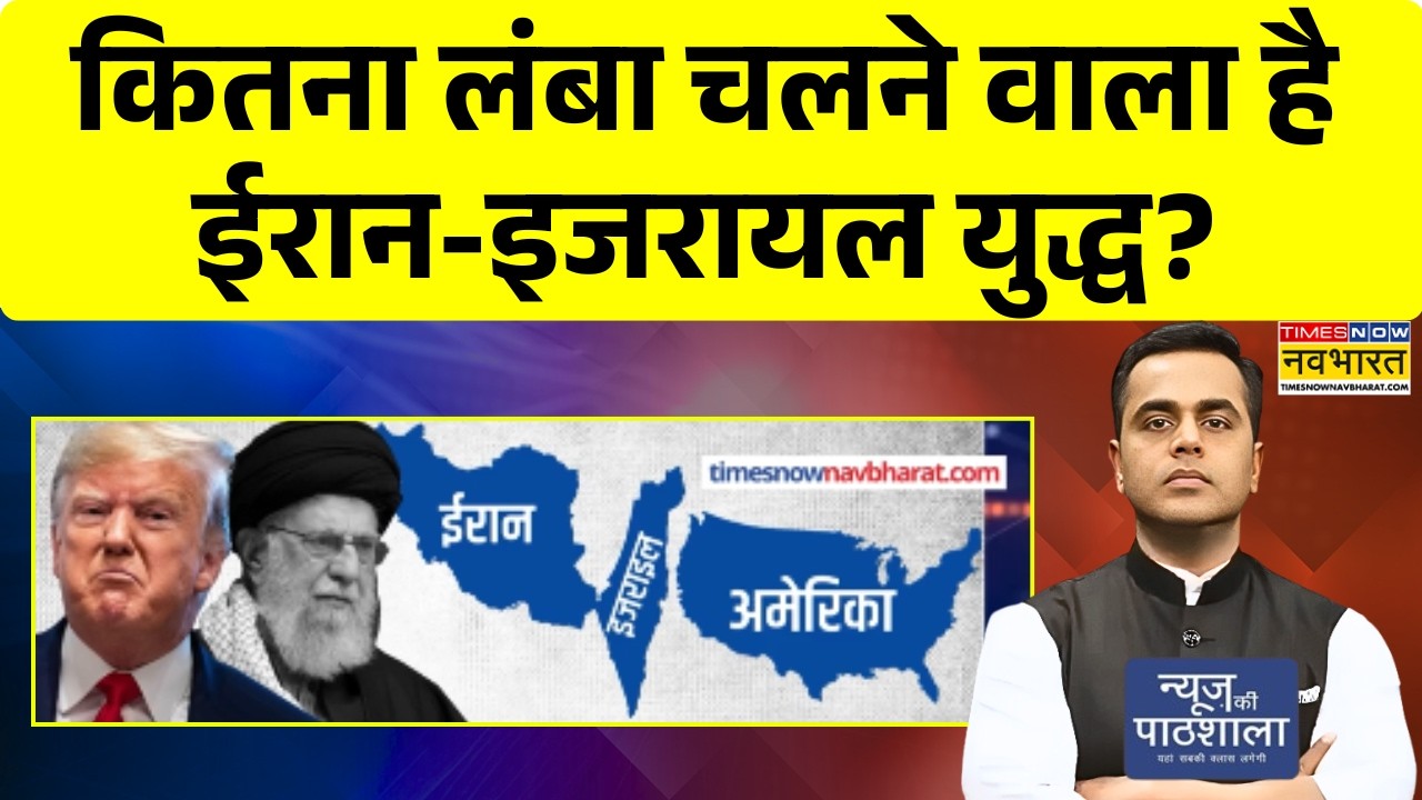 Iran-Israel War News Updates | कितना लंबा चलने वाला है ईरान-इजरायल युद्ध? Sushant Sinha | NKP Show
