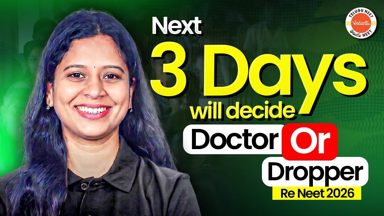 Re-NEET 2026: Last 3 Days Master Plan 🔥 Avoid Dropping & Secure Your Seat! by Sunaina Mam