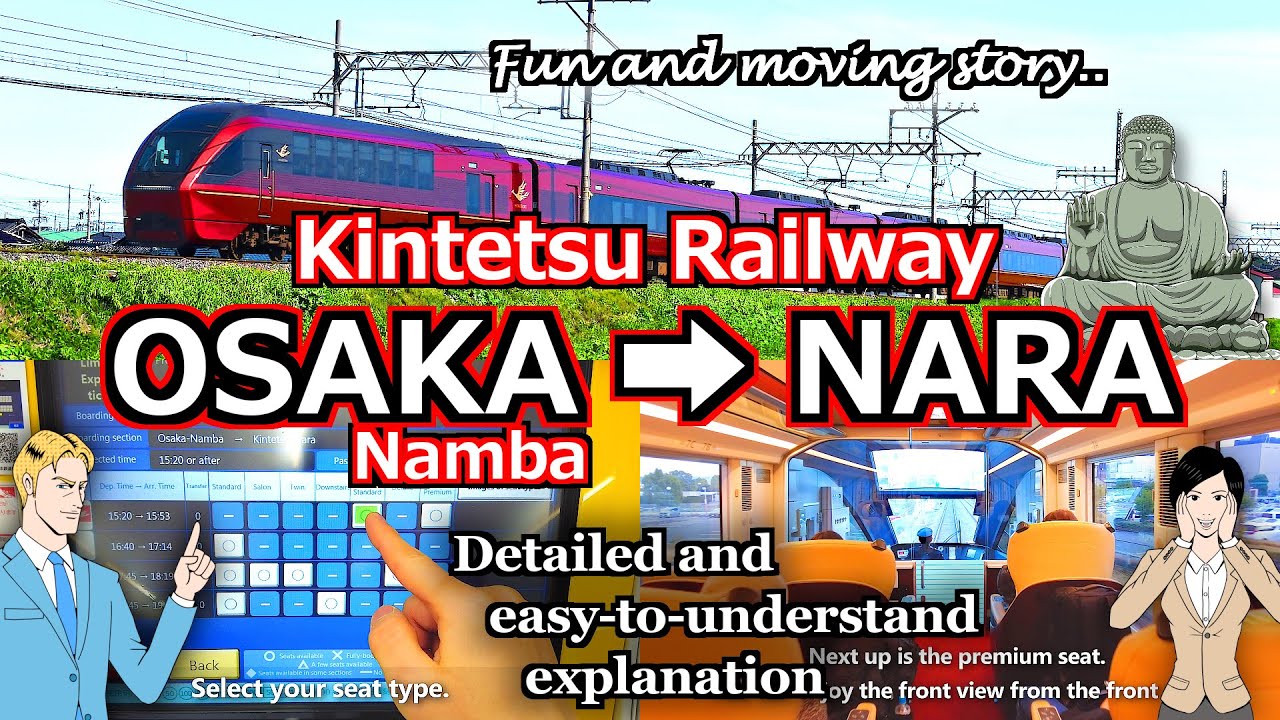 【Kintetsu Nara Line】From Osaka to Nara. How to ride ＆ Nice view!  [japan kansai osaka travel park]