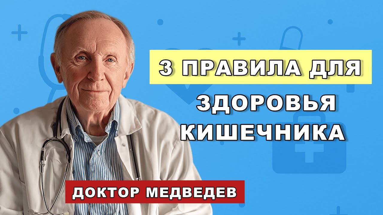 Он всего лишь начал есть спокойно — и помолодел на десять лет!