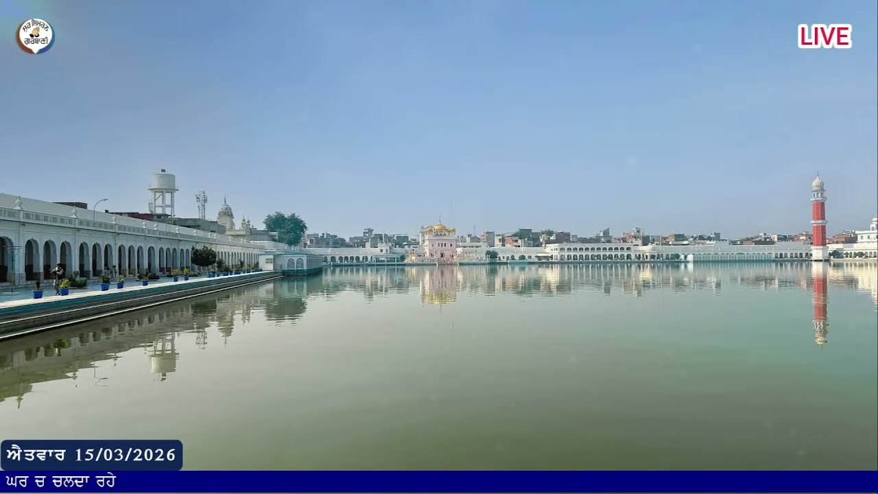 Gurbani Kirtan Live Today | Shabad Gurbani | 15-03-26 | Gurbani Kirtan | Sur Simran