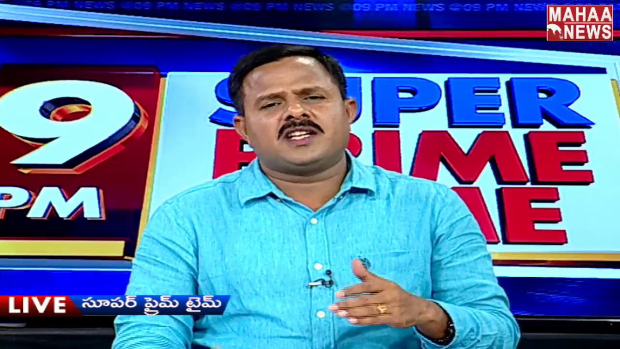 టీడీపీ ఫిర్యాదుతో రంగంలోకి దిగిన జాతీయ మానవ హక్కుల కమిషన్ | #SuperPrimeTime