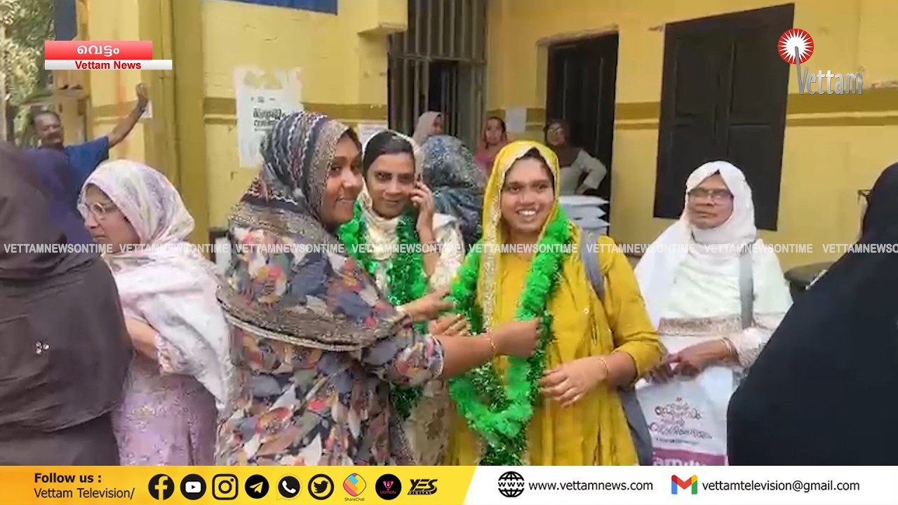 വെട്ടത്ത്  സിഡിഎസ് തിരഞ്ഞെടുപ്പിൽ യുഡിഎഫിന് വിജയം.