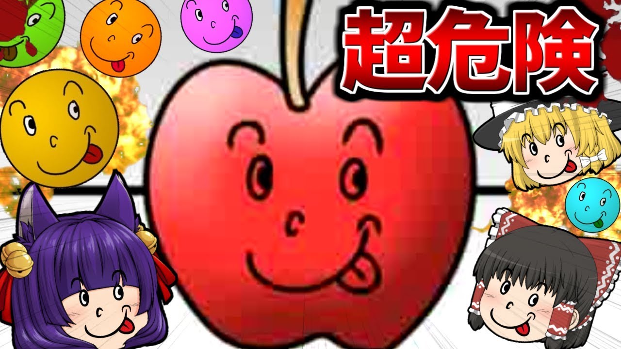 【ゆっくり実況】触ると大爆発！？絶対にありえない危険すぎる脱出バカゲームまとめ！！【たくっち】