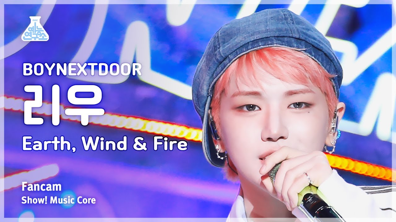 [예능연구소] BOYNEXTDOOR RIWOO (보이넥스트도어 리우) - Earth, Wind & Fire 직캠 | 쇼! 음악중심 | MBC240420방송