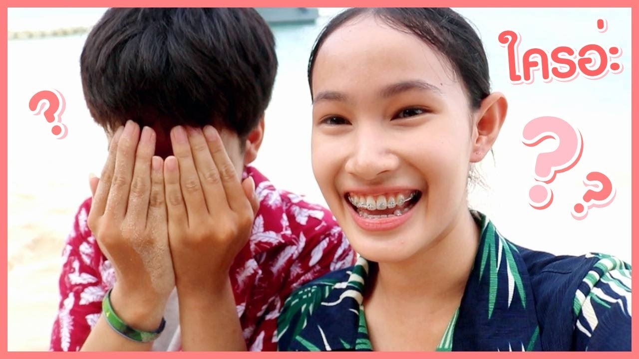 เซอร์ไพรส์คนดู !! เที่ยวทะเลไทย น้ำใสมากกก | Sunswap