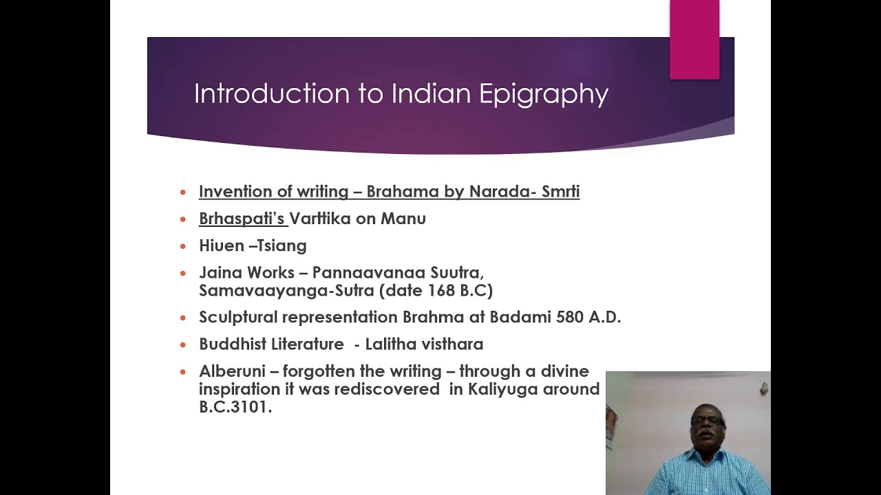 Session- 1- Part-1- Introduction to Epigraphy