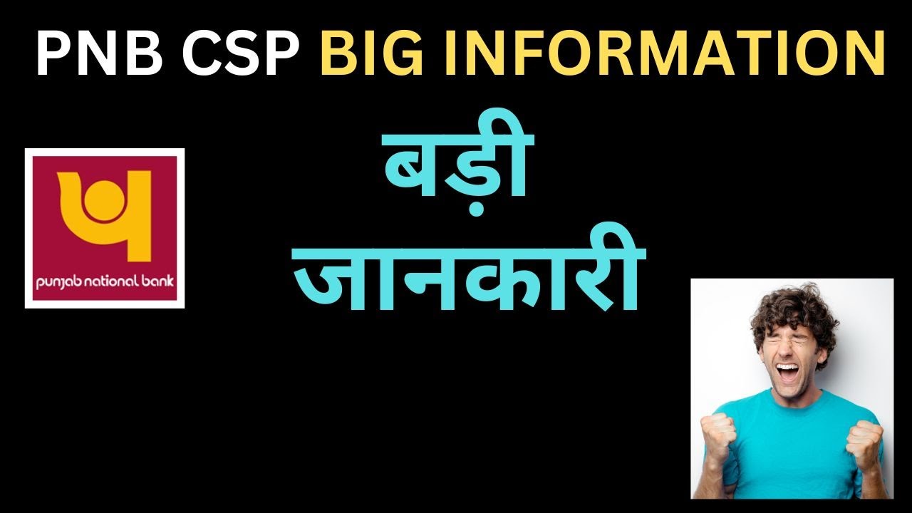 PNB CSP BIG INFORMATION BY @PNBCSPCLUB