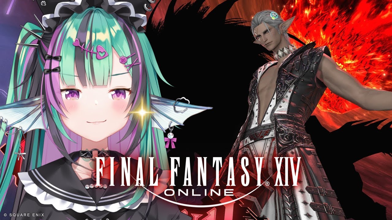【FINAL FANTASY XIV】 M11S SPLIT PROG HOPEFULLY