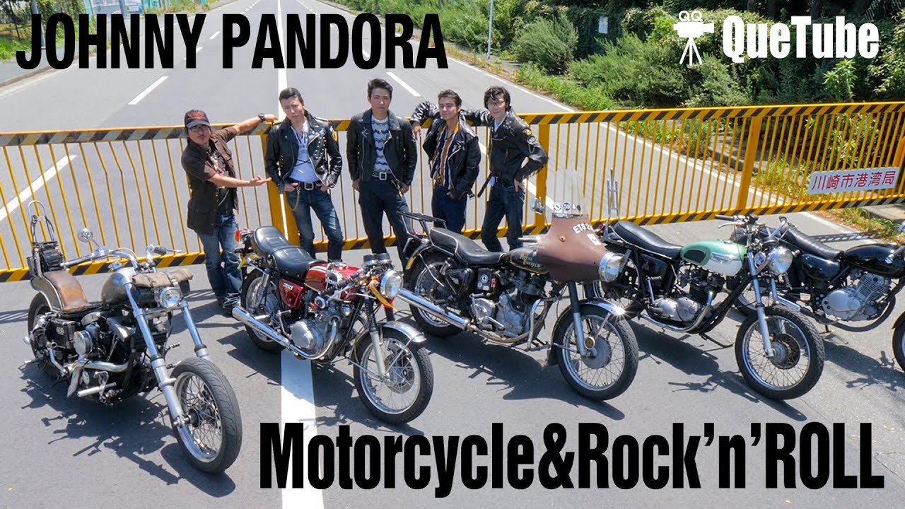 【市街地レースしてみた！】HONDA CB350 /トライアンフ/ロイヤルエンフィールド/ハーレーFXWG　JOHNNY PANDORAとバイクとロックンロール