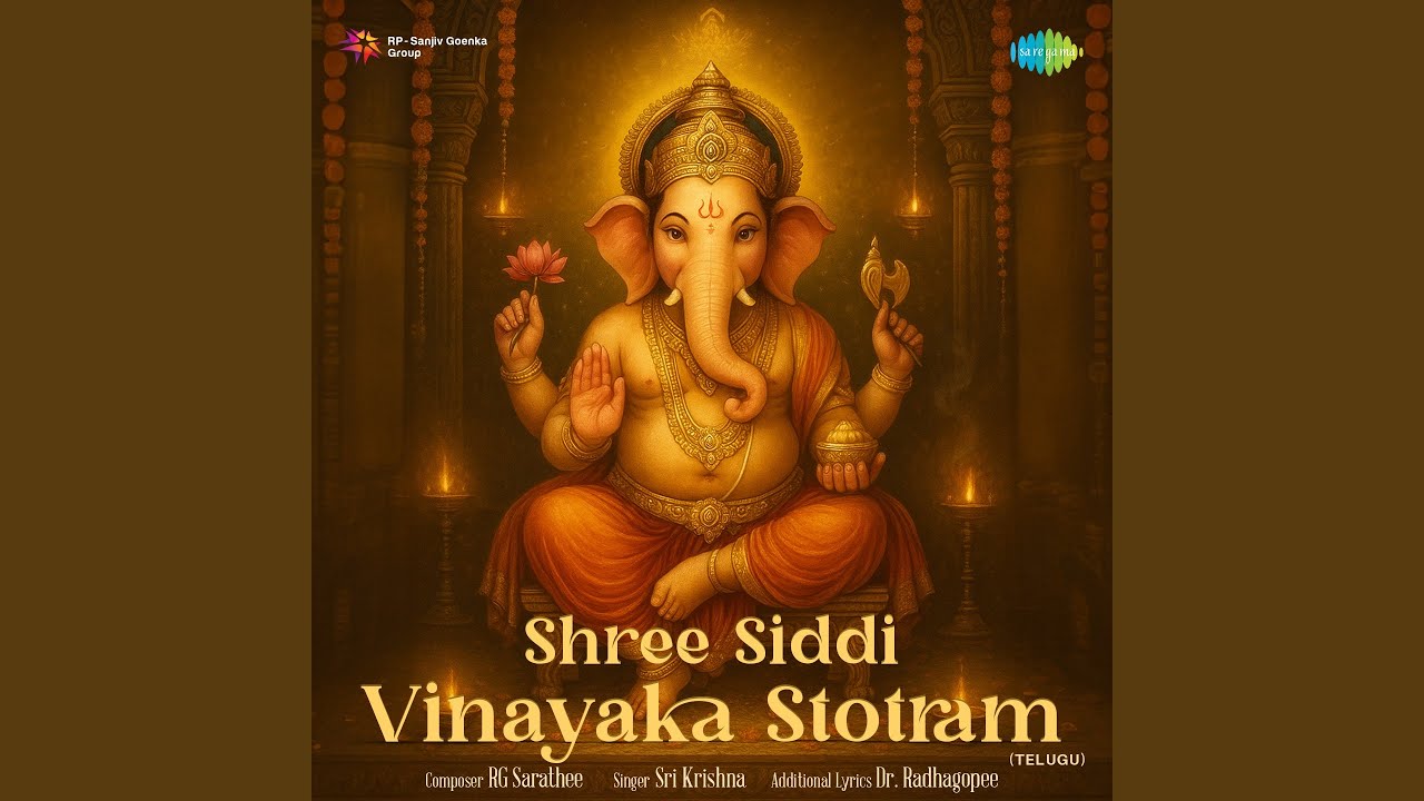 Shree Siddi Vinayaka Stotram (Telugu)