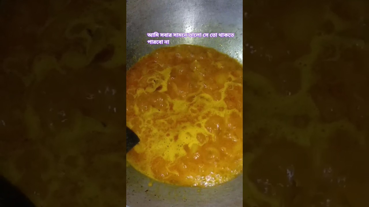 যাও আমি খারাপ।