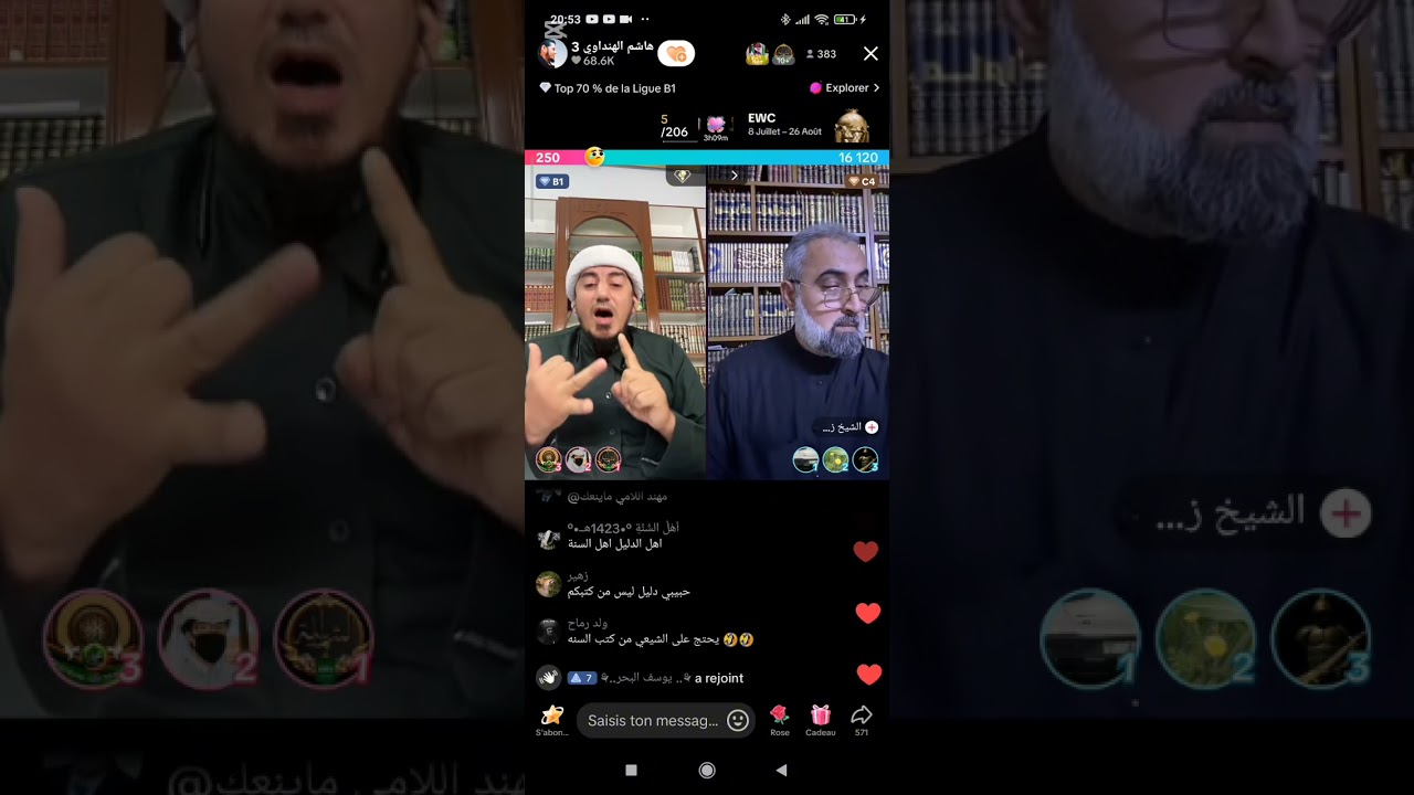 📺لا تفوّت المناظرة الكبرى: الشيخ هاشم الهنداوي يفحم الشيعي زين العابدين في قضية 