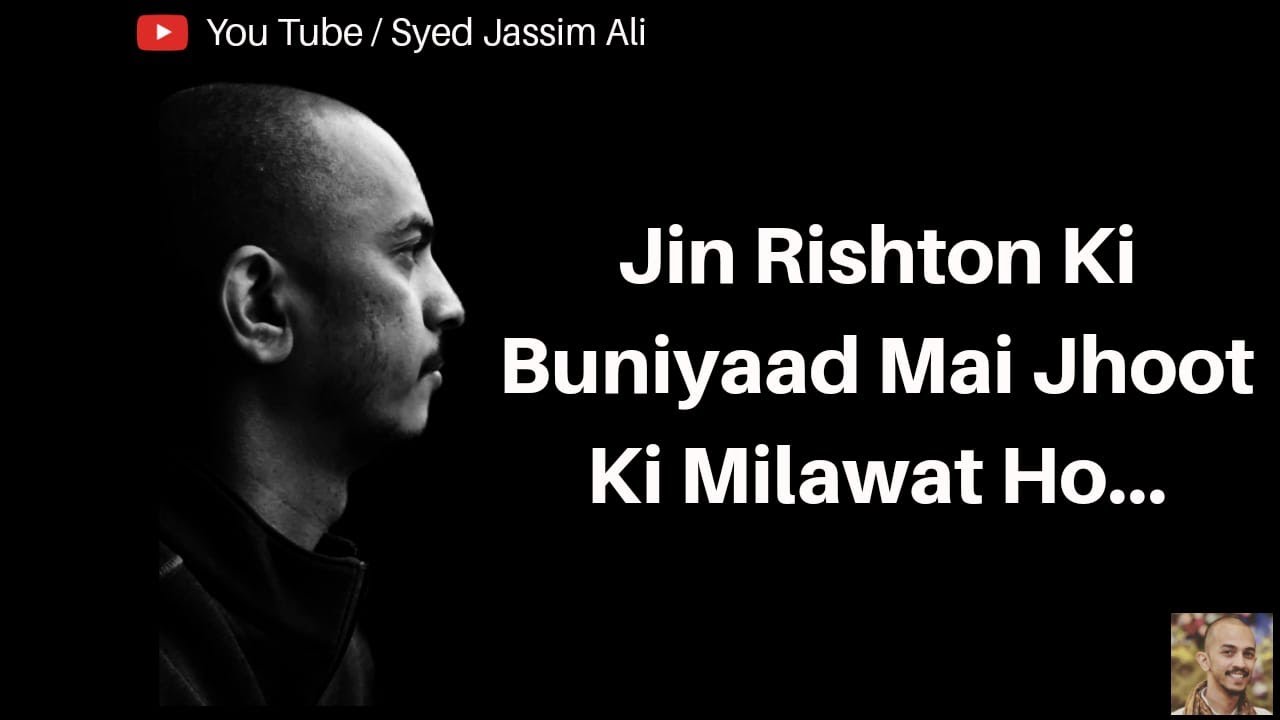 Jhoot...