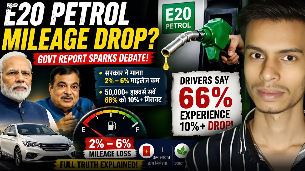 E20 Petrol Mileage Truth! Government Report Sparks Massive Debate | Fuel Economy Explained