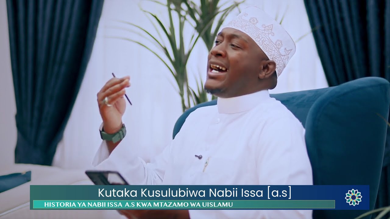 Ep16 | Historia ya Nabii Issa A.s Kwa Mtazamo Wa Uislamu  | Kutaka Kusulubiwa Nabii Isa A.s |
