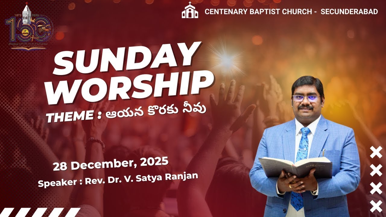 Live | December 28th,  2025 | Telugu Worship Service (9:30 AM) |  CBC, Secunderabad