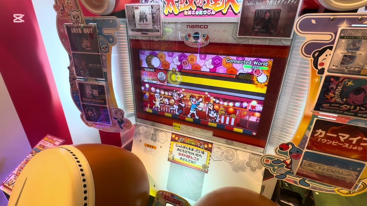 Connected Worldをやってみた‼︎