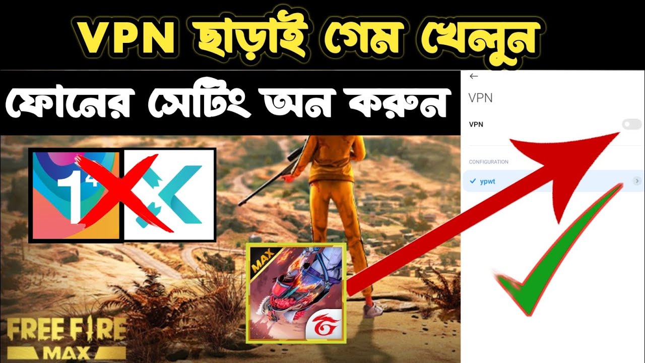 Vpn ছাড়া কিভাবে গেম খেলবো | free fire net problem 2024 | free fire best Vpn |