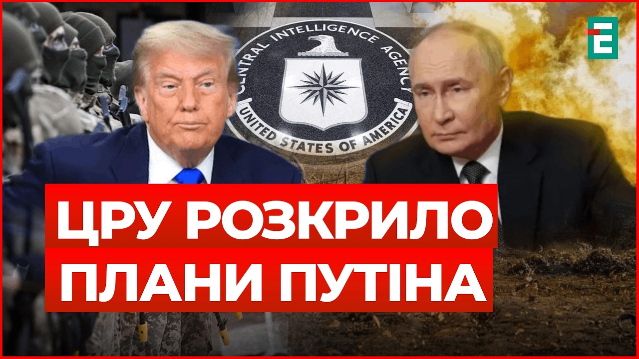 ВЖЕ ВСЕ ВИРІШЕНО! Путін має ВІДПОВІСТИ за Україну! ВТОРГНЕННЯ РФ у Європу НЕМИНУЧЕ!!! | Студія Захід