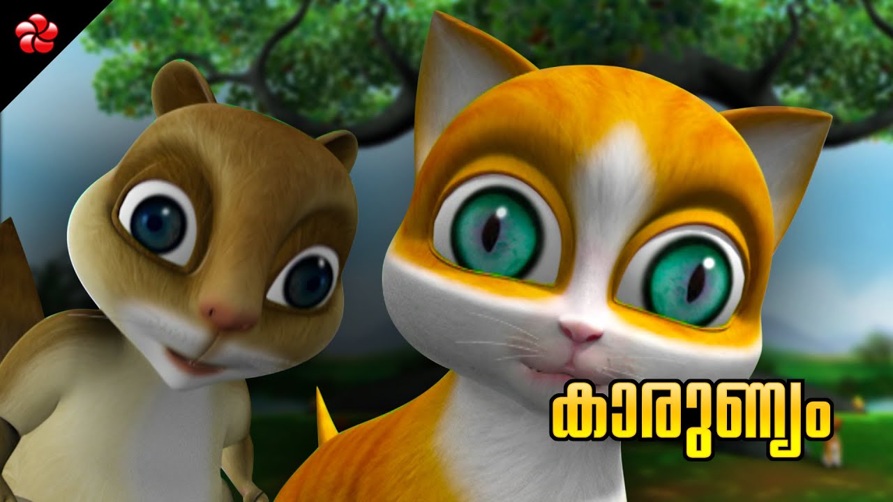 Empathy and Compassion Kathu stories for kids ★ Value education stories for children in Malayalam