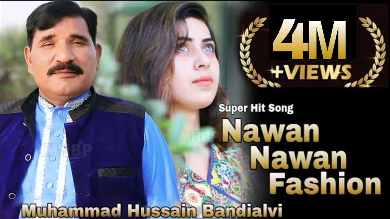Nawan Nawan Fashion||Muhammad Hussain Bandial||Latest Saraiki Song ||Eid Song 2020||MHB production