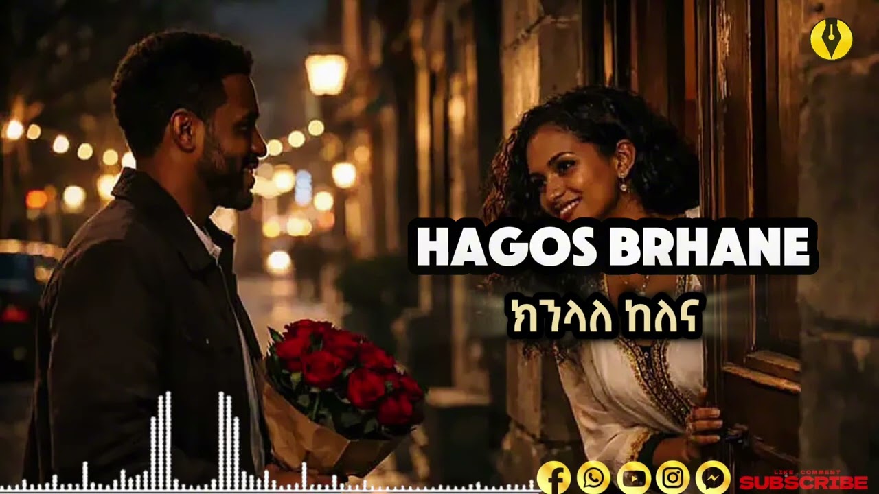 New eritrean cover song hagos brhane ''ክንላለ ከለና'' relax media #eritreanmusic 