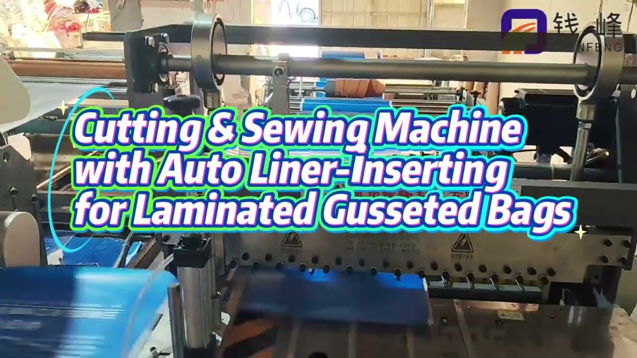 Cutting & Sewing Machine | Liner Insertion & Cold Cutting | Qianfeng Machinery