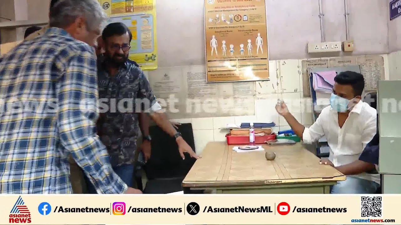വൈദ്യപരിശോധനയ്ക്കായി മണിയൻപിള്ള രാജു ജനറൽ ആശുപത്രിയിൽ