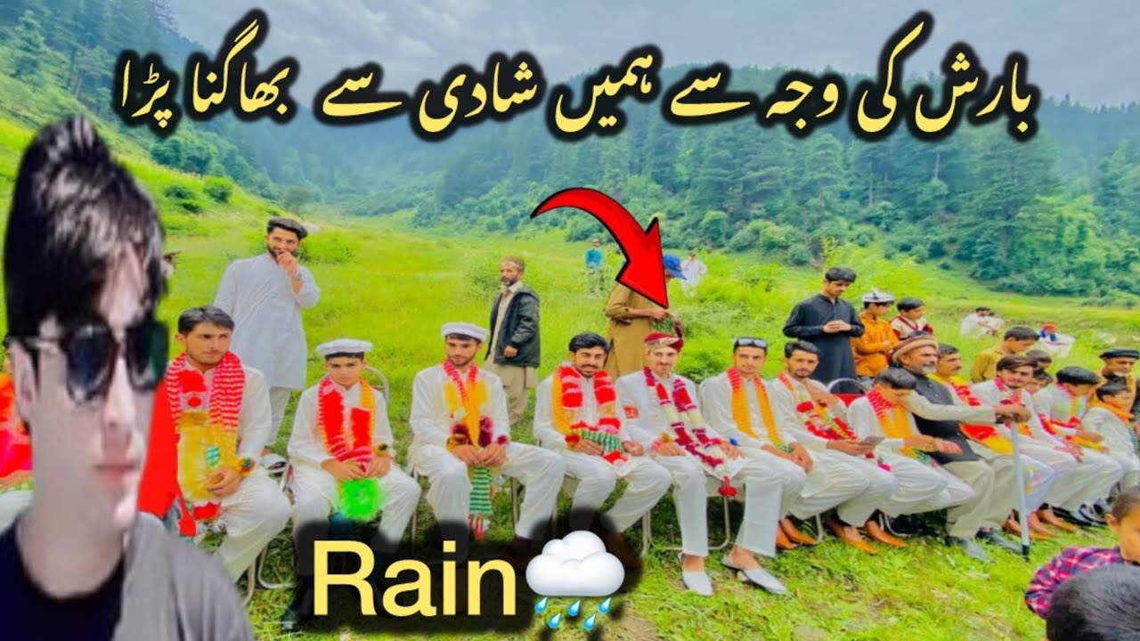 shadi ky dn rine ny kya well come hamara 🙈