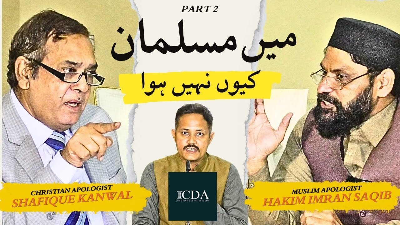 Debate: Main Muslman Keo nahi hua? Part 2