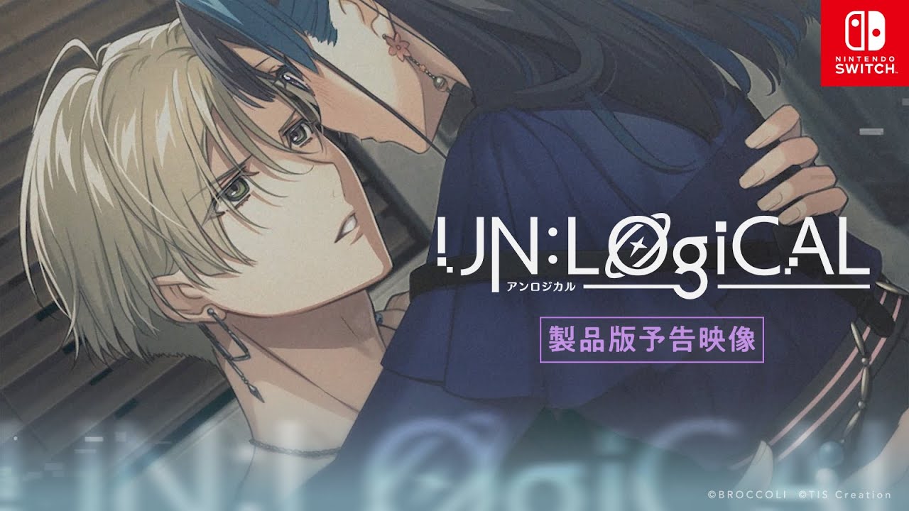 『UN:LOGICAL』製品版予告PV