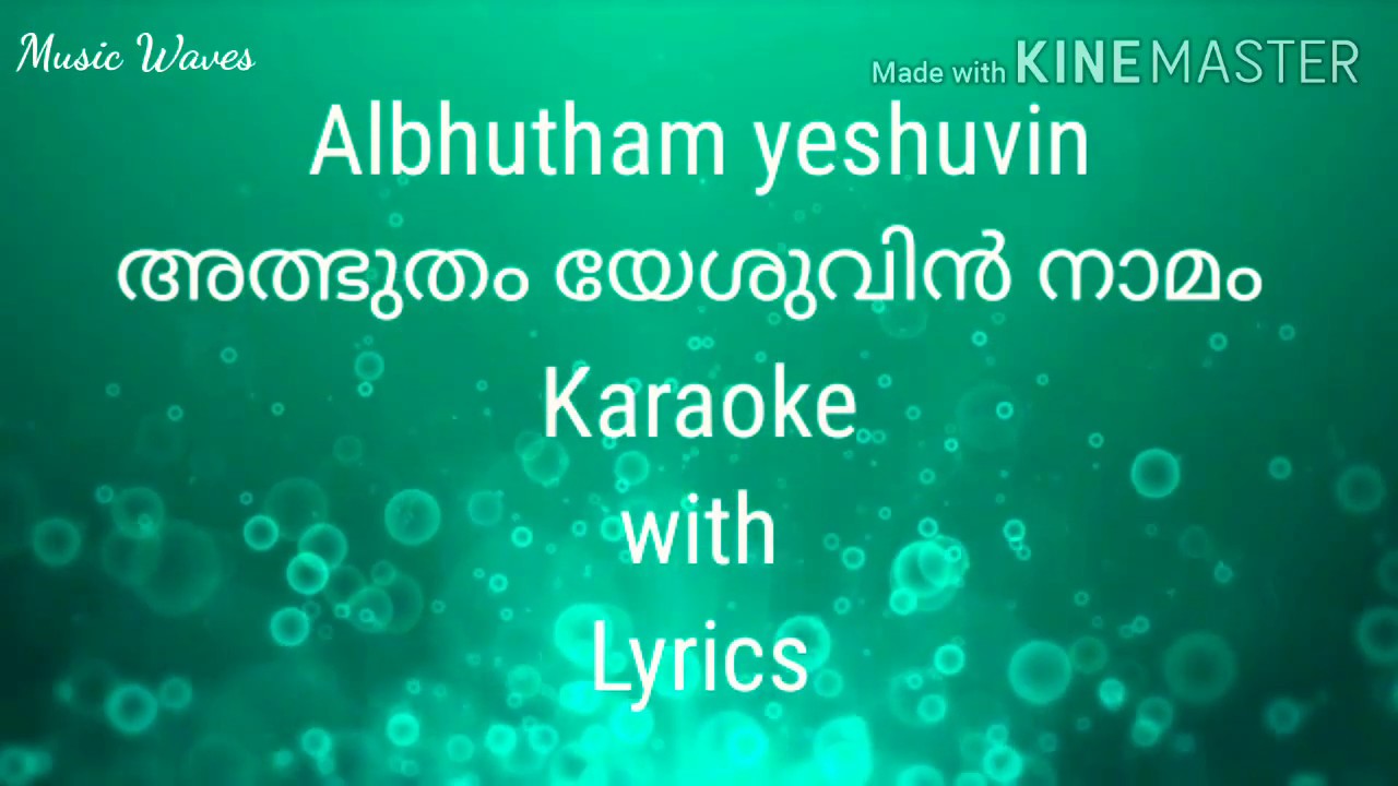 Albhutham yeshuvin naamam,അത്ഭുതം യേശുവിൻ നാമം Nonstop Karaoke with Lyrics