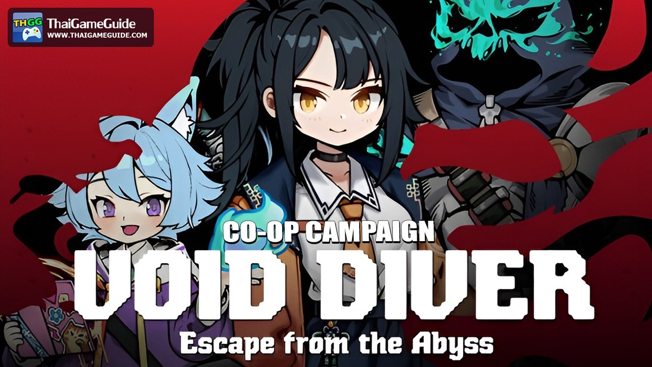 VOID DIVER: Escape from the Abyss &mdash; Extraction (3-Player Online) | Co-op Campaign Full Gameplay