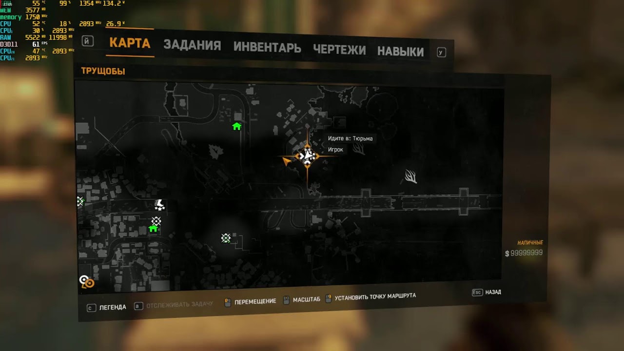 Dying Light часть 5