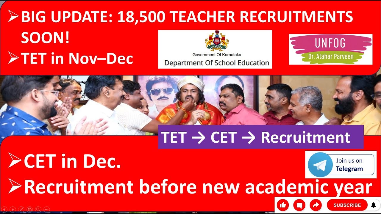 KARTET 2025 Notification Soon | TET in Nov&ndash;Dec | CET in Dec | 18,500 Teacher Recruitment soon!!!!