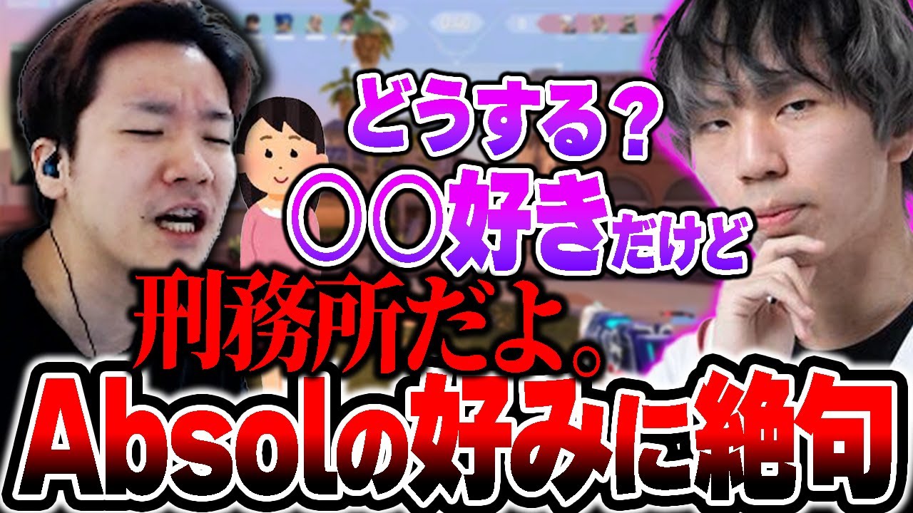Absolの