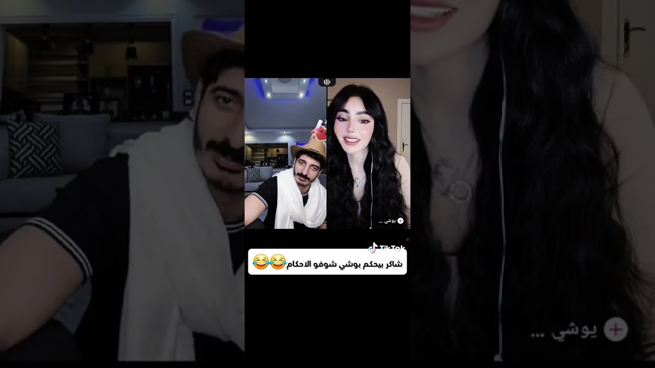 شاكر محظور دلوقتي و يوشي 💫💫