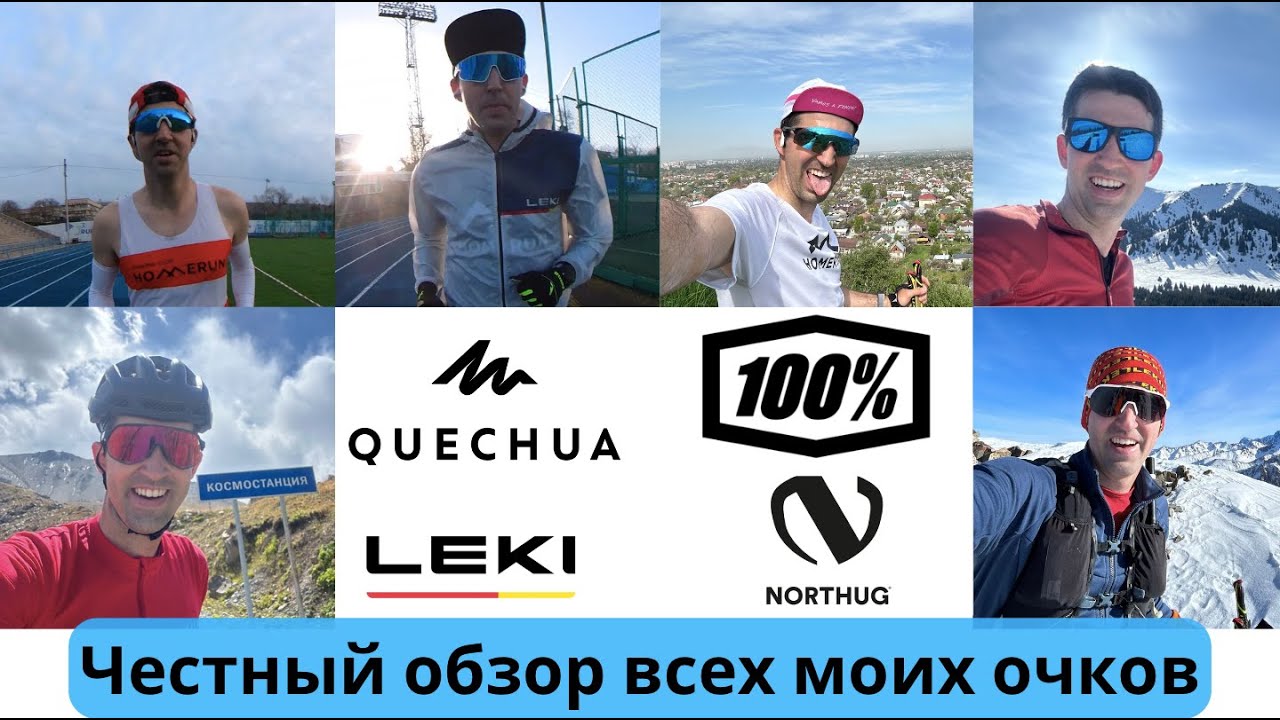 Честный обзор моих очков 😎 | Pedro Vizuete