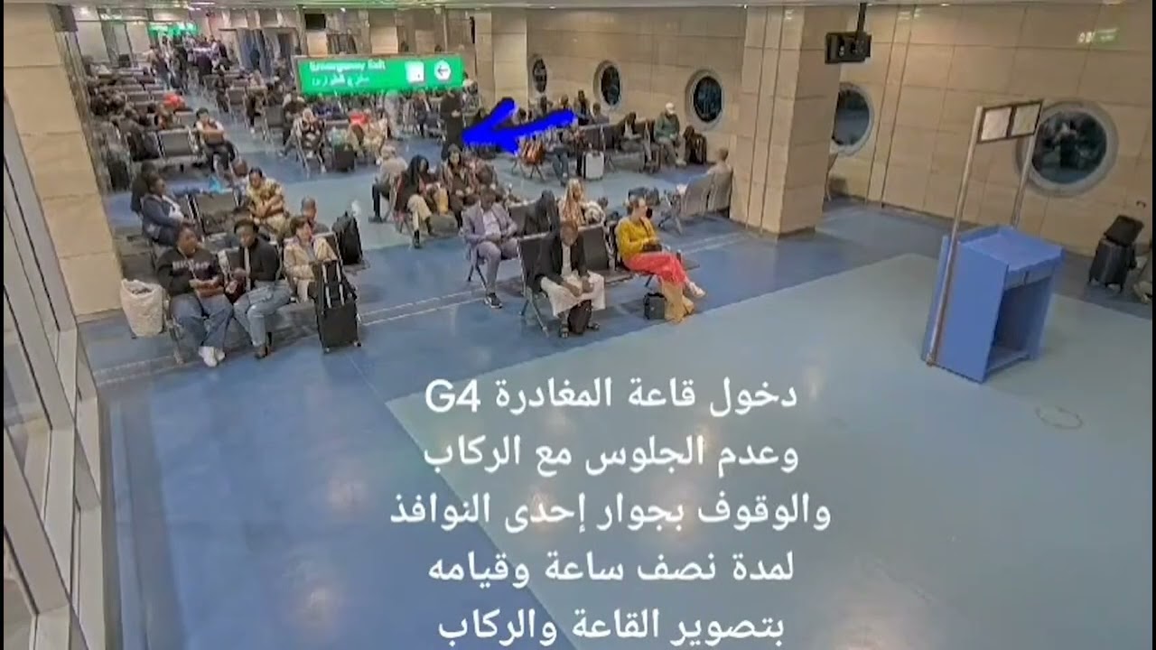 وزارة الطيران تكشف أكاذيب مدون حاول الإساءة لسمعة مطار القاهرة