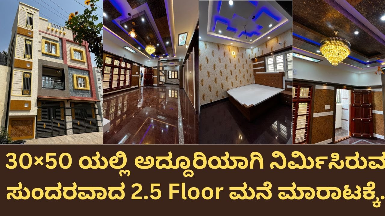 Luxurious 30*50 House for Sale in Bangalore || 8553863957