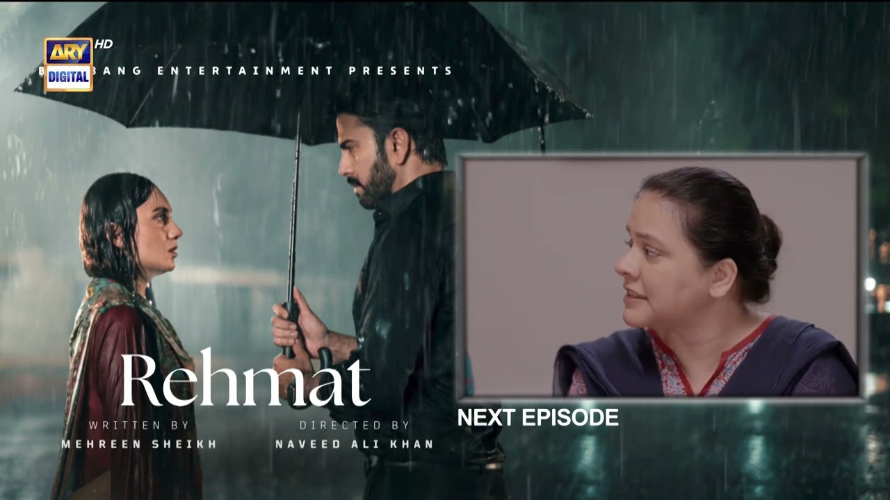 Rehmat Episode 41 | Teaser | Junaid Khan | Hina Tariq |  ARY Digital Drama