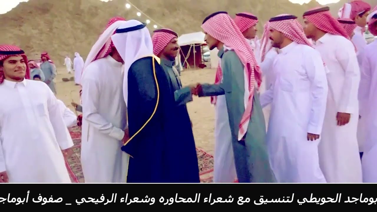 حفل  زواج رائد سالم سلمان عيد الفاسي