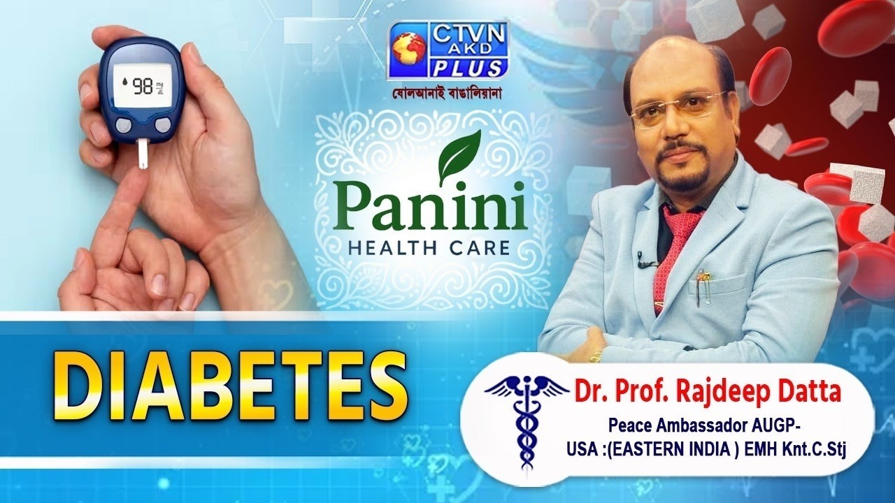 DIABETES | PANINI HEALTH CARE #healthtips #DiabetesAwareness