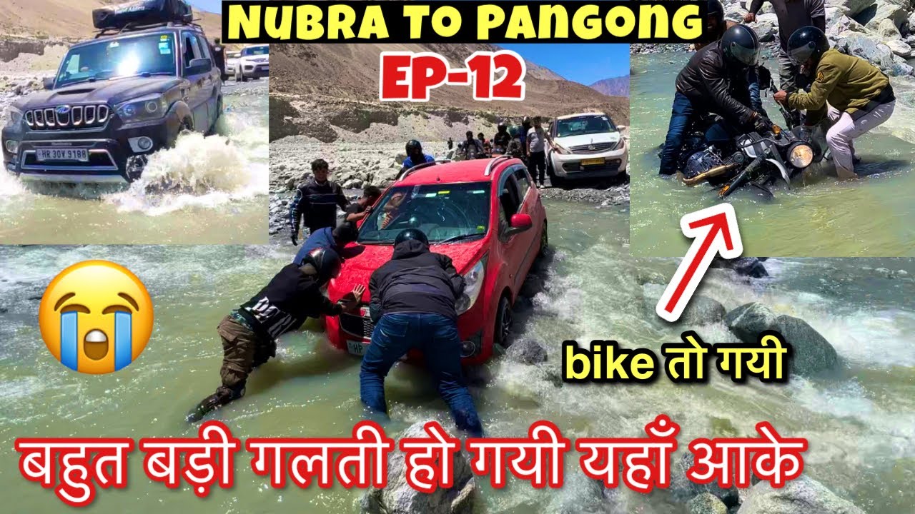 Dangerous Water Crossing from Nubra to Pangong 😒 | Scorpio Road Trip To Ladakh | Pathakvlogs