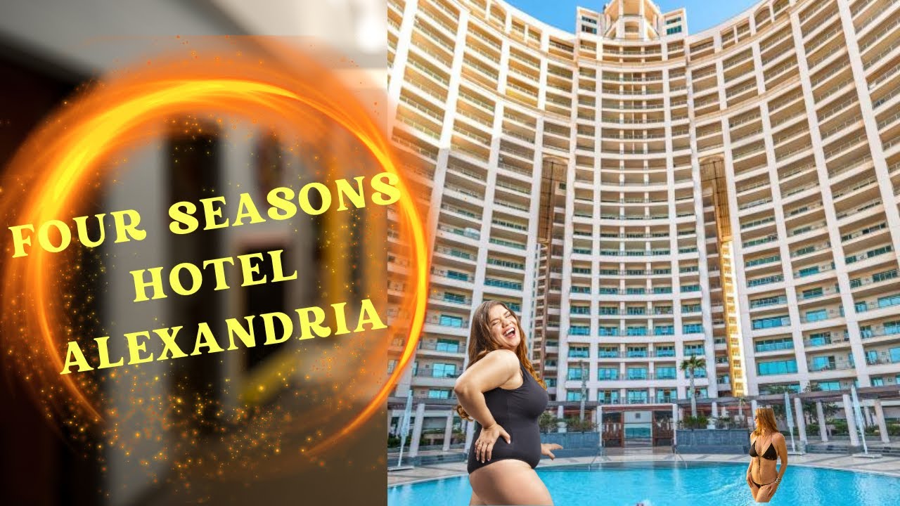 Four Seasons Hotel Alexandria: Your Oasis in Egypt جولة داخل فندق فور سيزون الاسكندرية