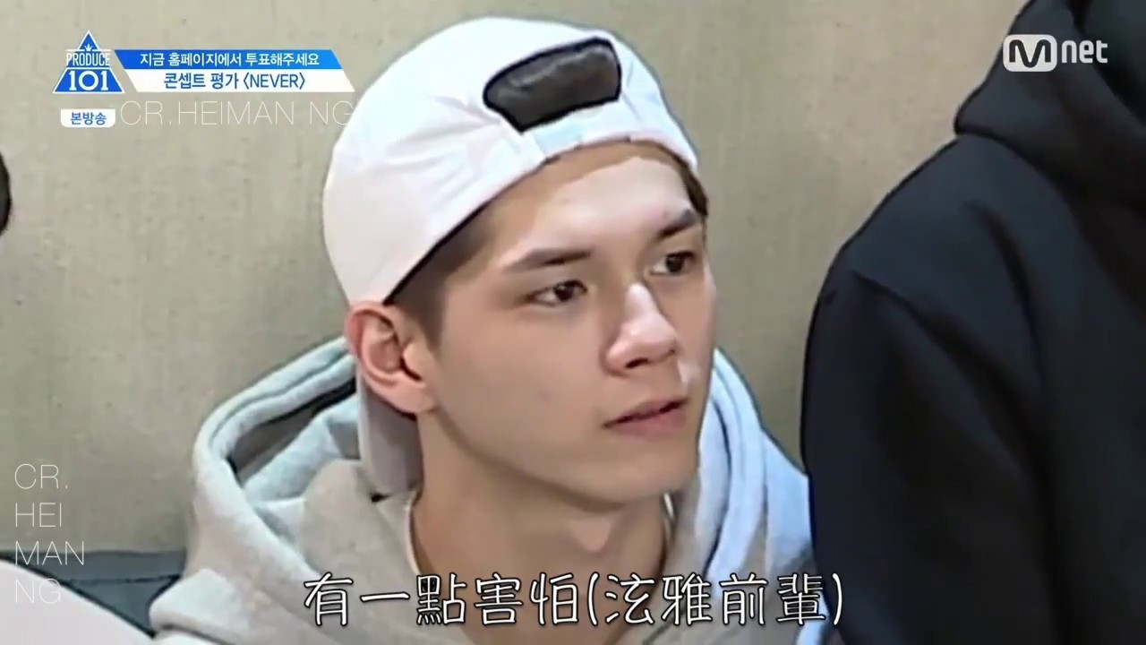 [中字/Eng Sub] 邕聖祐 옹성우 Ong Seong Woo - PRODUCE 101 Ep9 full cut 프로듀스 101 시즌 2