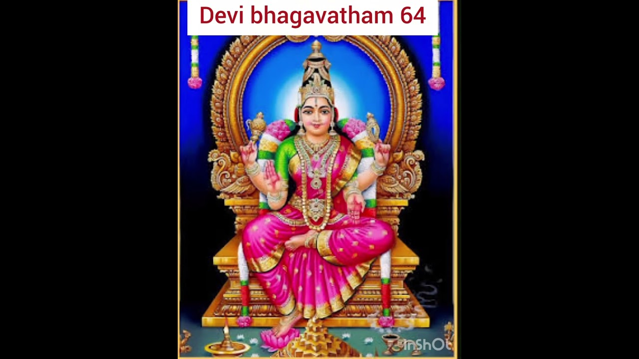 Devi bhagavatham 64